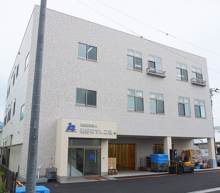 施設外観